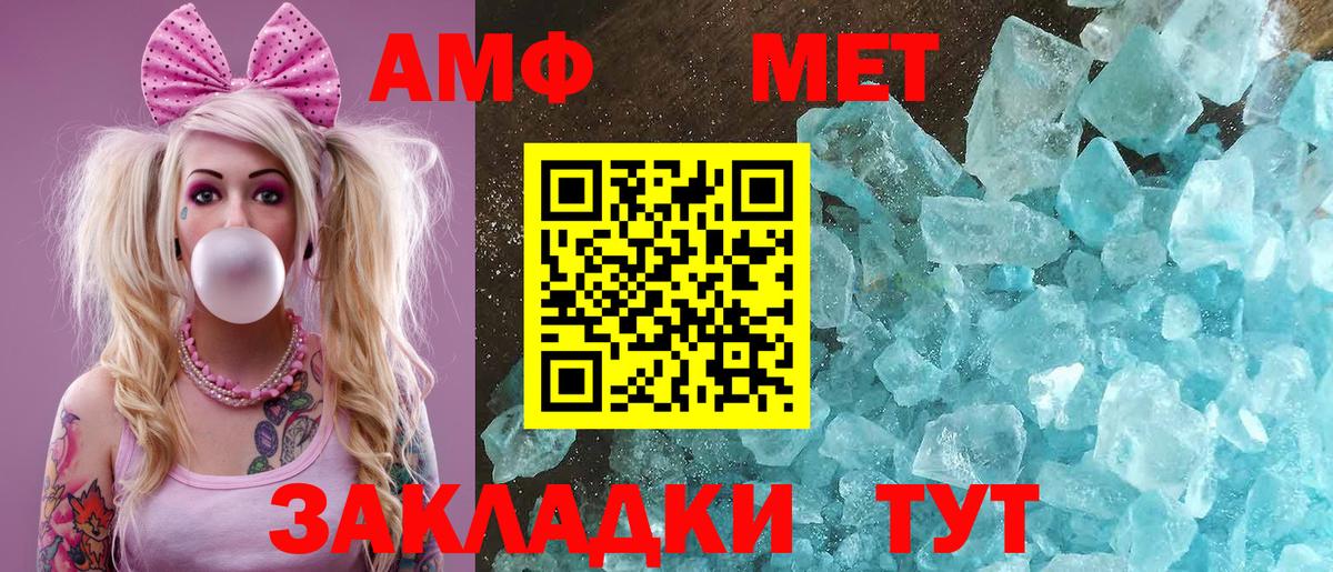 АМФЕТАМИН  Луховицы  АМФЕТАМИН VHQ 