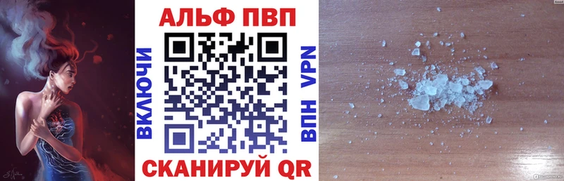 даркнет сайт  Луховицы  А ПВП мука 