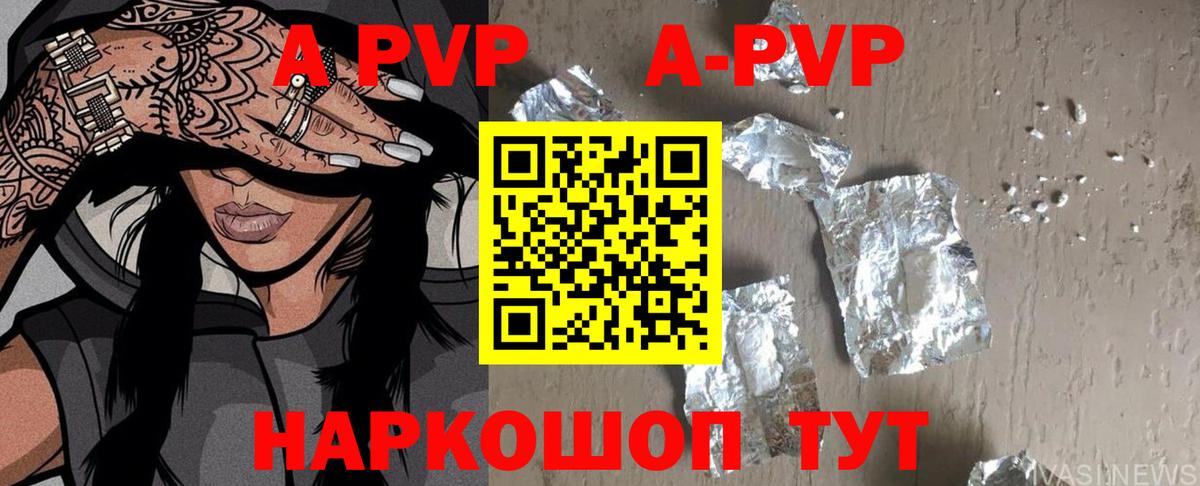 Луховицы  Alfa_PVP  Вход с VPN  магазин продажи наркотиков  APVP Crystall  Alpha-PVP мука 