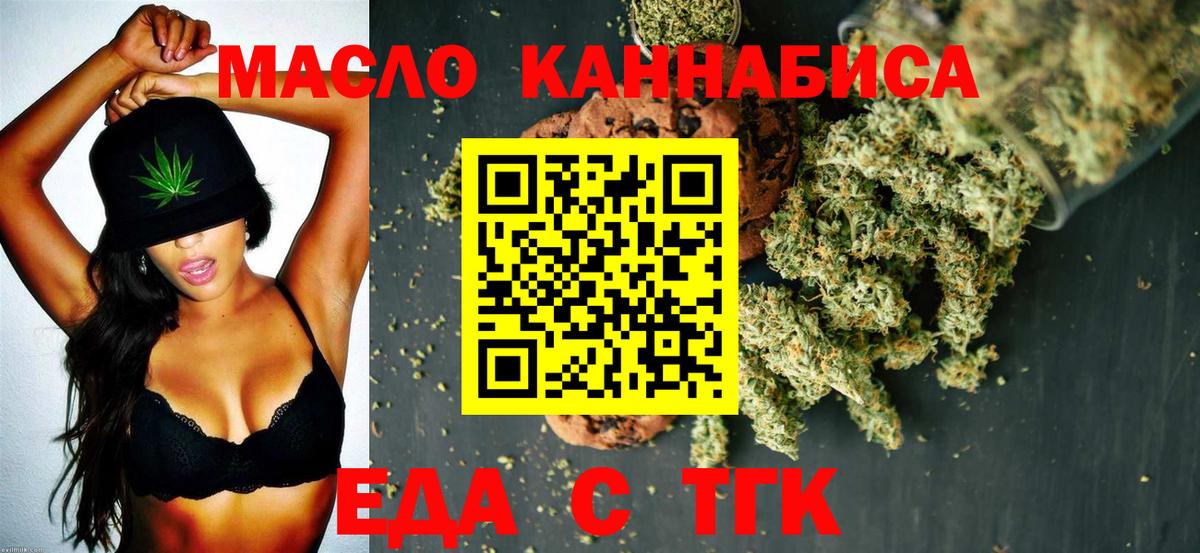 Canna-Cookies марихуана  Луховицы 