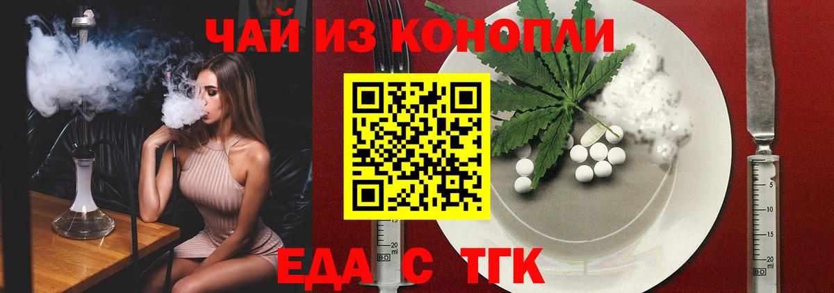 Луховицы  Canna-Cookies конопля  Вход с VPN 