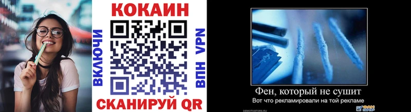 Cocaine Перу где найти наркотики нарко площадка состав Луховицы