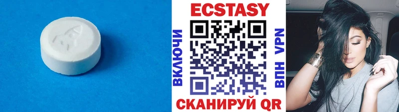ЭКСТАЗИ 280 MDMA кракен маркетплейс Луховицы