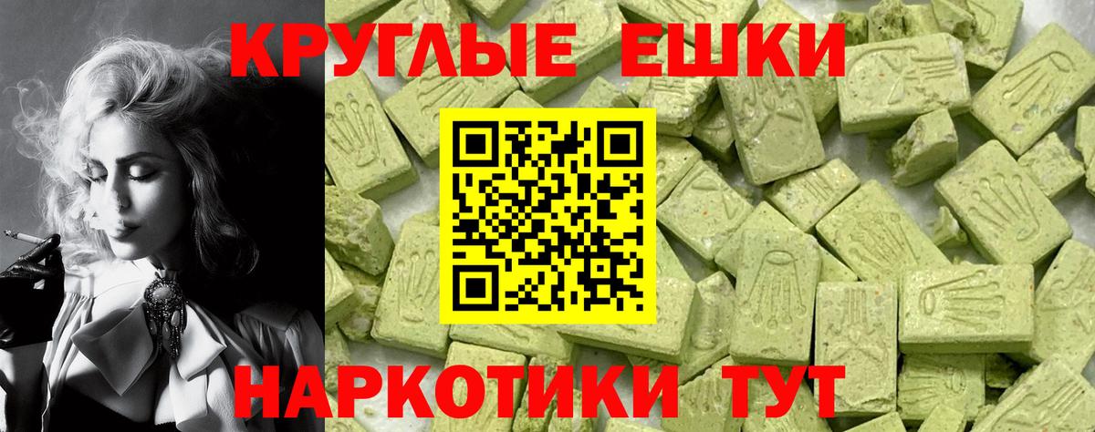 Ecstasy mix  Вход с VPN  Луховицы 