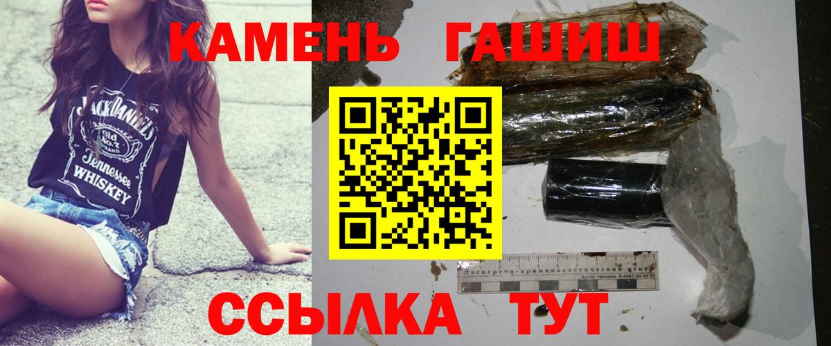 ГАШИШ hashish Луховицы