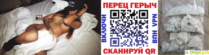 ГЕРОИН Heroin  Луховицы 