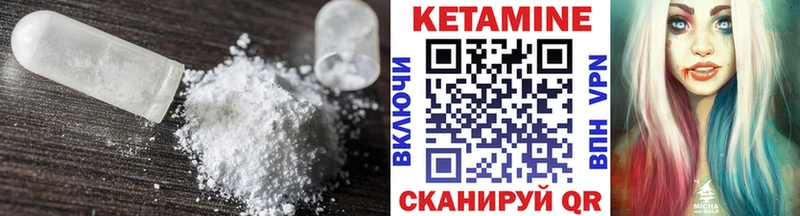 КЕТАМИН ketamine  Луховицы 