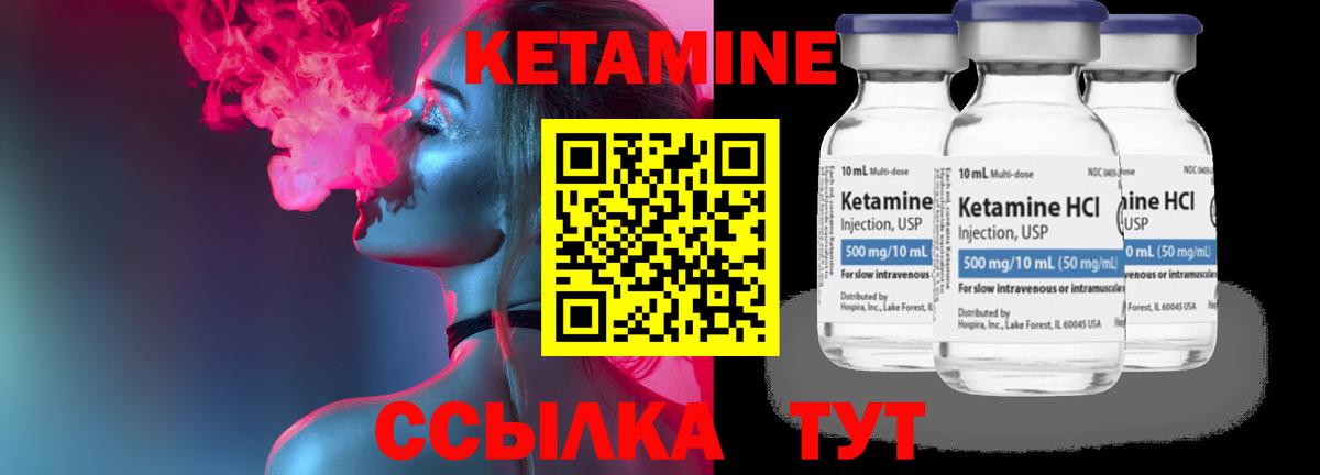 omg как зайти  КЕТАМИН ketamine  Луховицы  Вход с VPN  КЕТАМИН ketamine 