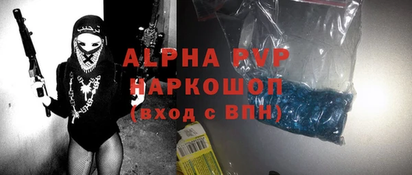 дживик Нефтекумск