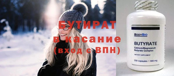 кокаин премиум Нефтегорск