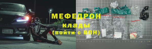 кокаин премиум Нефтегорск
