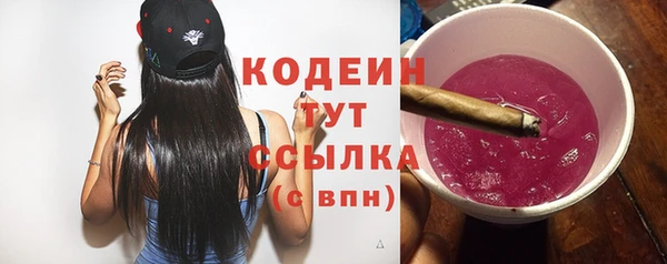 наркотики Пестово