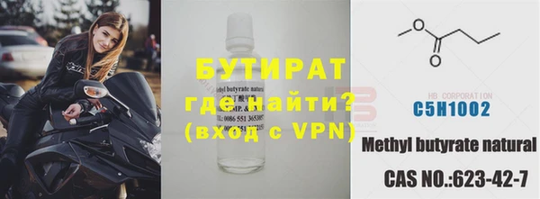 дживик Нефтекумск