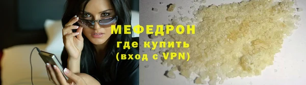 мет Пересвет