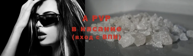 трава Нея