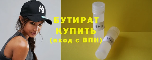 трава Нея