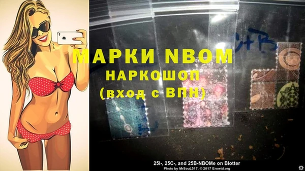 дживик Нефтекумск
