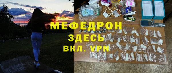 трава Нея