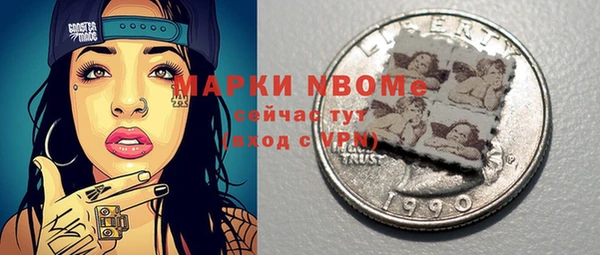 кокаин премиум Нефтегорск