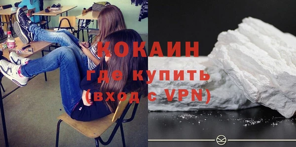кокаин премиум Нефтегорск