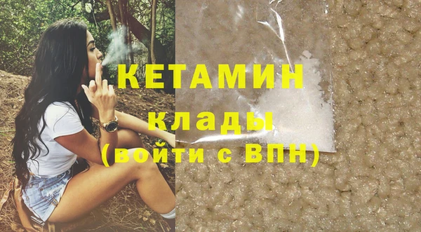 кокаин премиум Нефтегорск