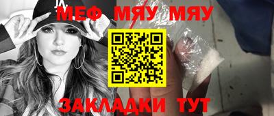 ALPHA-PVP Берёзовский