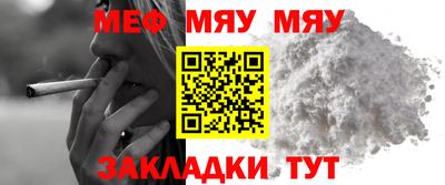 ALPHA-PVP Берёзовский