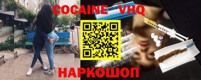 экстази Аргун
