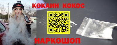 мефедрон Апшеронск