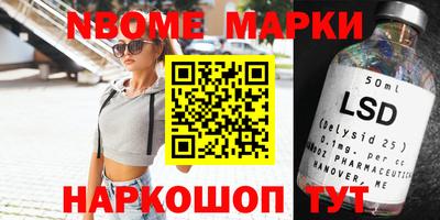 мефедрон Апшеронск