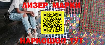 ALPHA-PVP Берёзовский