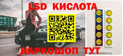 мефедрон Апшеронск