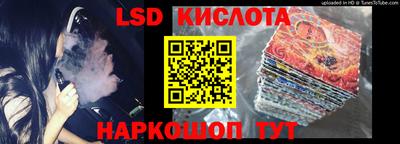 экстази Аргун