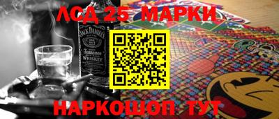 кокаин Бийск