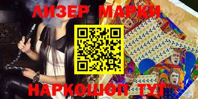 кокаин Бийск