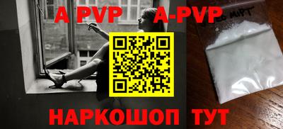первитин Абакан