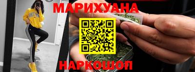 мефедрон Апшеронск