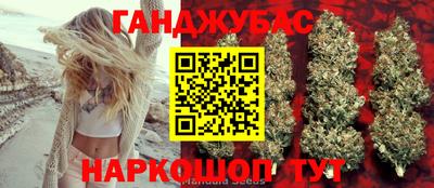 кокаин Бийск