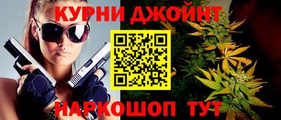 кокаин Бийск