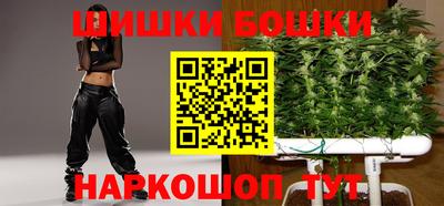 кокаин Бийск