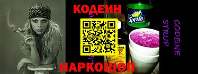 мефедрон Апшеронск