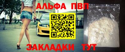 кокаин Бийск