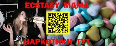 мефедрон Апшеронск