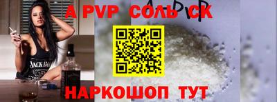 экстази Аргун