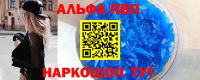 кокаин VHQ Беслан