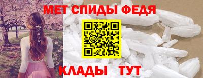 мефедрон Апшеронск