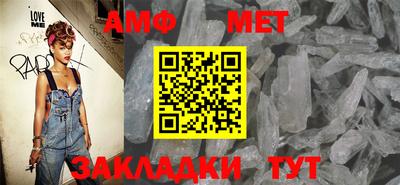 ALPHA-PVP Берёзовский