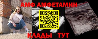 ALPHA-PVP Берёзовский