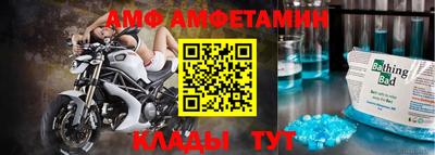 кокаин Бийск