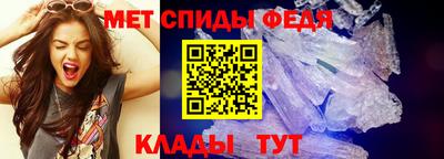 мефедрон Апшеронск